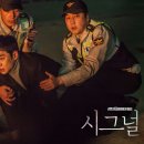 시그널 티스토리