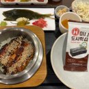 아주빌딩 | [광화문역 점심 맛집] 솥내음 광화문점 : 정갈한 솥밥 내돈내산 후기 흥국생명빌딩 주차