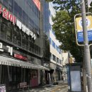 오거리세차장 | 단대오거리 고기집 진짜달달한 달달고기 점심후기