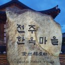 완산방-12 이미지