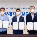 큐엔씨(주) 이미지