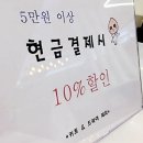헤어, 다온