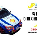 JP모터스 이미지