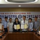 경상대병원 함안 칠원고 학생 의료보건 진학 지원 이미지