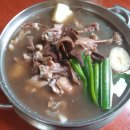 류의자능이버섯백숙 이미지