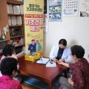 송림경로당 이미지