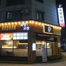 할머니족발보쌈 이미지