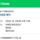 네일ddd