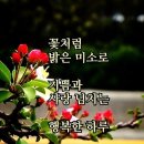 ♤우리의 삶♧ 이미지