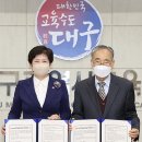 달구벌고등학교 이미지