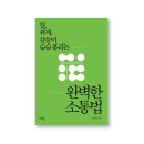 그루커뮤니케이션