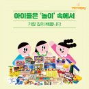 유아 창의수학(하) 이미지