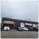 이가원 | [향남 갈비짬뽕 맛집?] 오랜만에 다시 찾은 이가원, 기대와는 달랐던 오늘의 솔직 후기