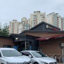 북한강쭈꾸미 | 천안 신방동 쭈꾸미 맛집 북한강쭈꾸미 내돈내산 후기