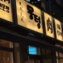 양평2동-100 이미지