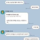 공주냔 비위 맞추기 드릅게힘듦 이미지