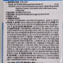 힘찬약국 이미지