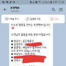 오트로 패밀리아