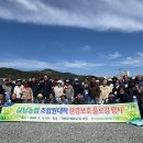 삼남도 울산제일일보