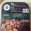 마켓컬리 추천, 미트클레버 대구 막창, 내돈내산 후기