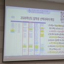 다산고등학교 | 다산고 수학학원 다산고 입학설명회 후기