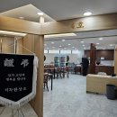 동래봉생병원 이미지