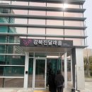 <강북 그림책 아트플레이> 이미지