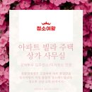 살롱드수아 이미지
