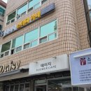 데이지스터디카페 이미지