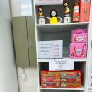 가은할인마트 네이버블로그