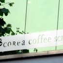 바리스타(자격증B) 이미지