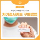 반월당 대구약국 이미지