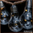 용제 태양광발전소 이미지