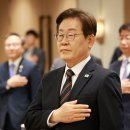 [속보] 李 대통령 선거법 파기환송심 사실상 무기한 연기. 고법 “헌법 제84조 따라 기일 추후지정” 이미지