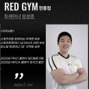 오세요현풍점