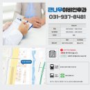 큰나무이비인후과의원 - 파주시 경의로 1074 | 큰나무이비인후과의원