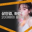 원탑병원 이미지