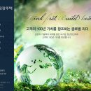 금강건설기계 이미지