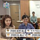 尹대통령과 열차 동승한 한동훈 인터뷰 짤 이미지