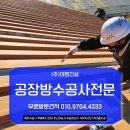(주)대명건설 이미지