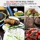 가덕식당 이미지