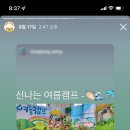 해와달 이미지