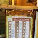 마당곤드레밥 이미지