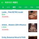 피프티즈재클린