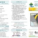 샬롬안경원
