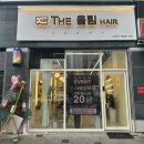 더울림헤어