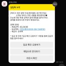 엘리트어린이집 | [대구 칠곡] 제이델링 : 케이크전문점