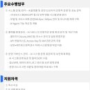 [서울] (11월 20일 마감) 한국콜마(주) - [콜마홀딩스] AI시스템 운영 경력 채용 이미지