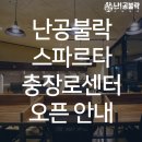 블랙스완독서실 이미지