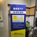 카페717-3 이미지